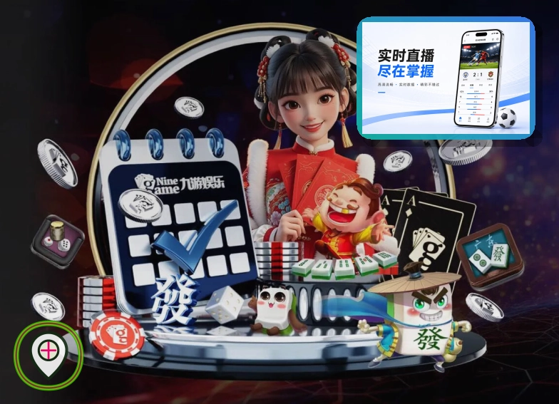 买球站覆盖的服务项目
